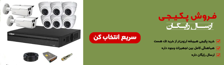 با خرید ئکیجی تخفیف ویژه بگیرید