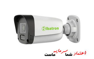 دوربین آلباترون 2 مگاپیکسل BH5220-WSL
