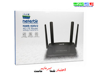 مودم سیم کارتی نتربیت M920v2