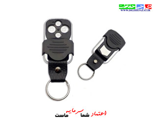 ریموت بلوتوثی طرح بتا 433