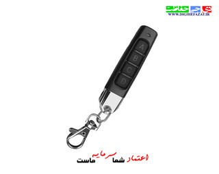 ریموت بلوتوثی قلمی 433