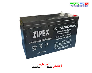 باتری 12 ولت 7.2 آمپر زیپکس