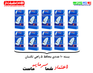 بسته 10 تایی - محافظ ولتاژ و چندراهی برق تکسان مدل TS-110