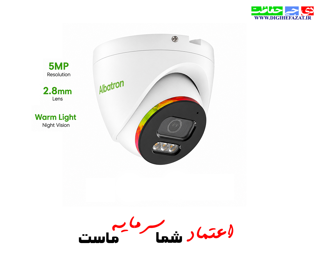 دوربین مداربسته IP تحت شبکه 5 مگاپیکسل مدل  AC-DI29500P-WSAH-IF
