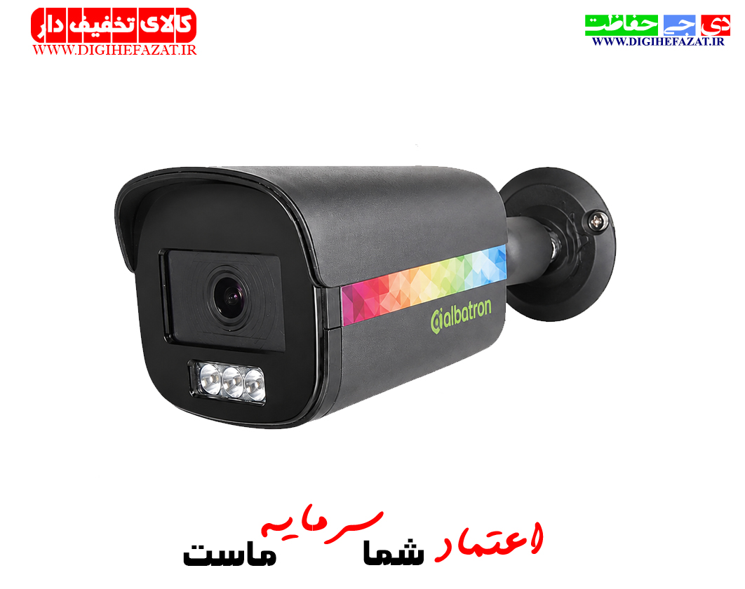 دوربین آلباترون 2 مگاپیکسل مدل AC-BH5820-WS/B رنگ مشکی