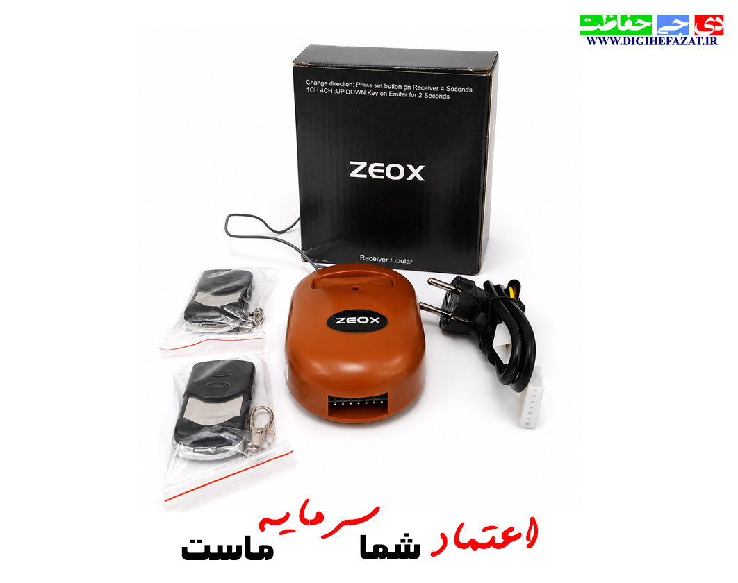 مدار فرمان zeox