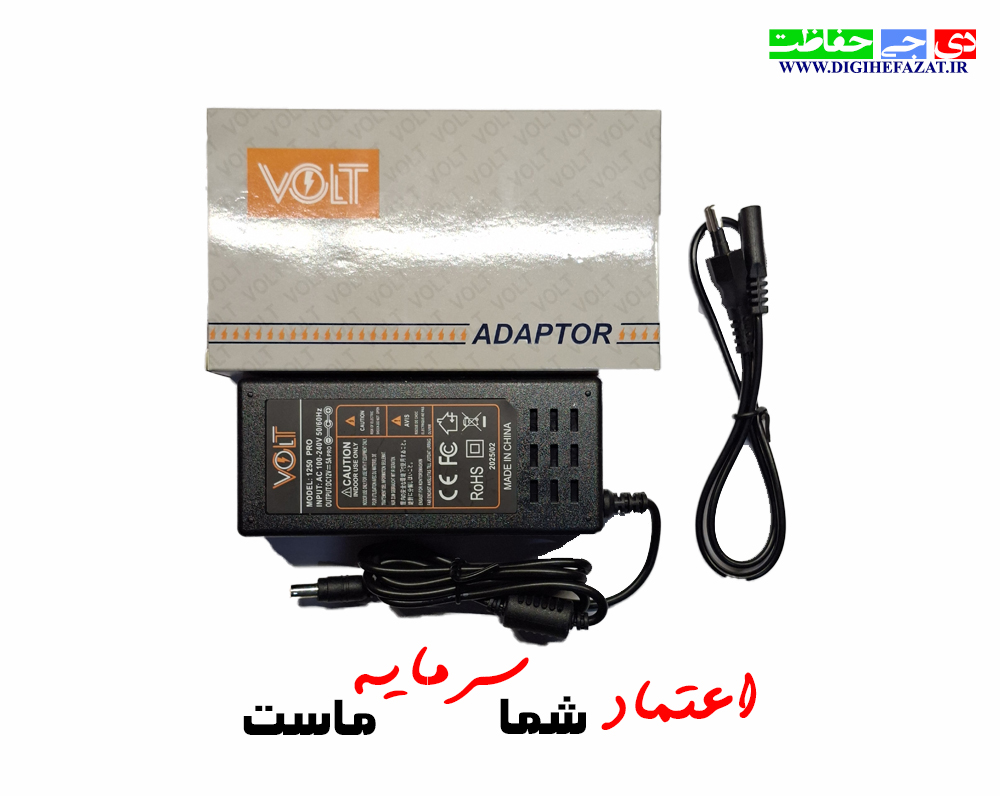 آداپتور 12 ولت 5 آمپر برند ولت (VOLt) واقعی