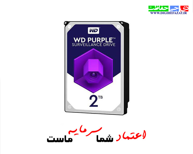 هارد ۲ ترابایت وسترن دیجیتال بفنش شرکتی(کارکرده)