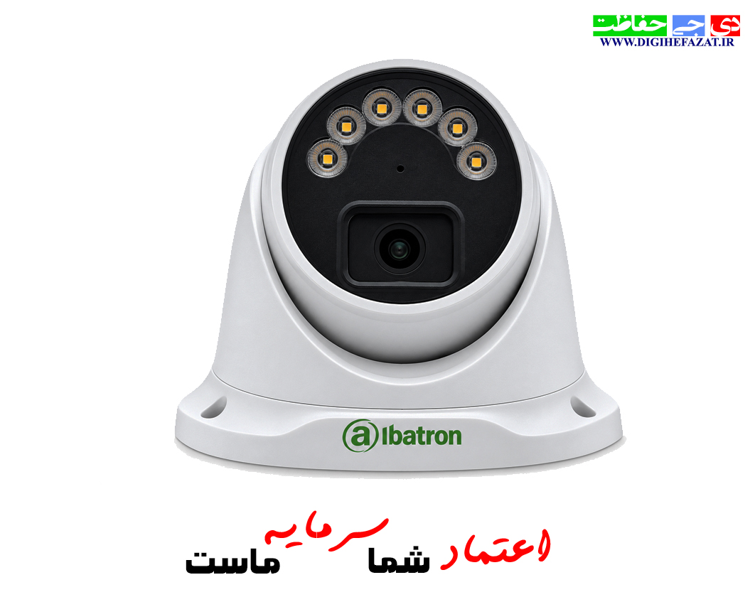 دوربین آلباترون 2 مگاپیکسل 2620WSCA