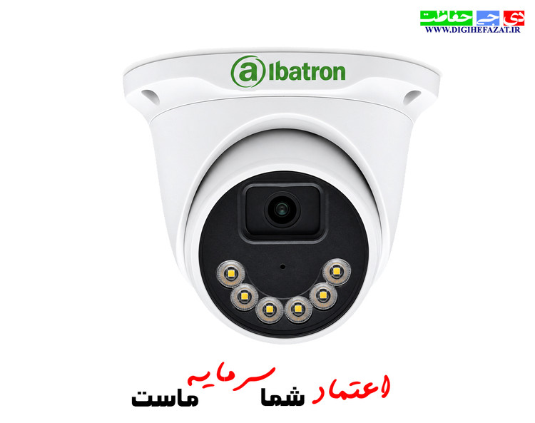 دوربین آلباترون 2 مگاپیکسل 2620WSCA