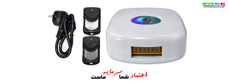 رسیور موتور کرکره برقی توبلار ایکوال (EQUAL)