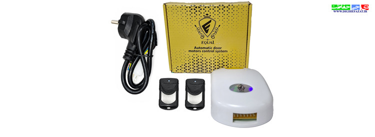 رسیور موتور کرکره برقی توبلار ایکوال (EQUAL)