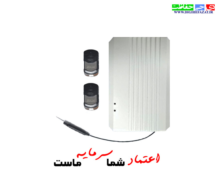 رسیور موتور کرکره برقی ساید زئوکس (ZEOX)
