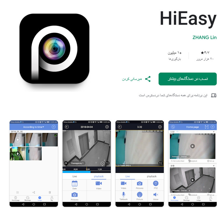 دوربین مداربسته سیمکارتی دولنز مدل HD66GB